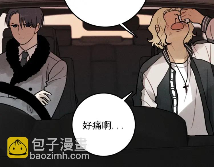 少年紀事 - 第87話 蘇大年和豐富(2/2) - 7