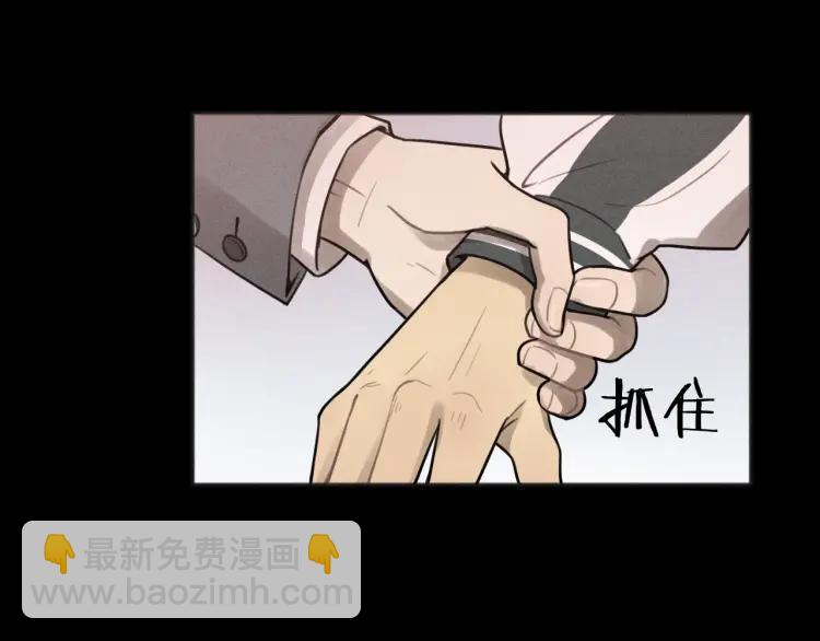 少年紀事 - 第87話 蘇大年和豐富(2/2) - 2