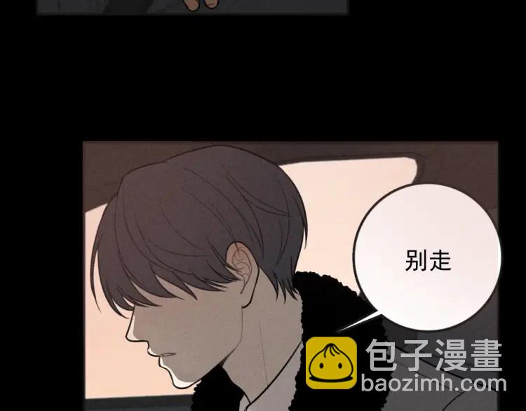 少年紀事 - 第87話 蘇大年和豐富(2/2) - 4