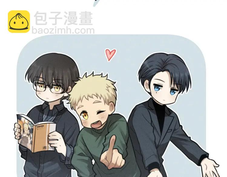 少年紀事 - 第87話 蘇大年和豐富(2/2) - 1