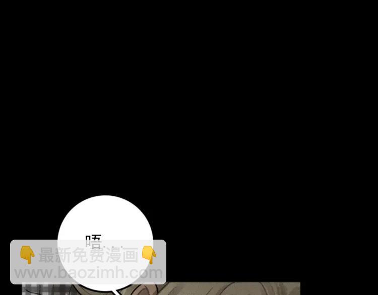 少年紀事 - 第89話 蘇大年和豐富3(1/3) - 2