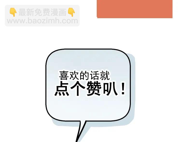 少年紀事 - 第89話 蘇大年和豐富3(3/3) - 3