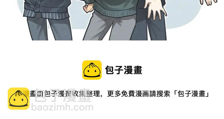 少年紀事 - 第89話 蘇大年和豐富3(3/3) - 2