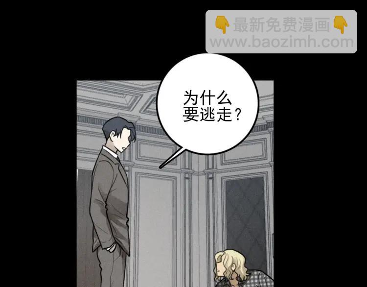 少年紀事 - 第89話 蘇大年和豐富3(1/3) - 1