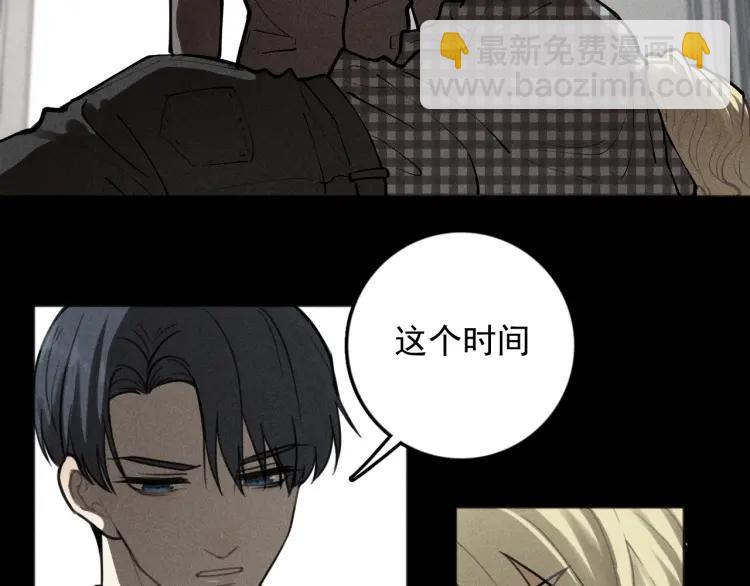 少年紀事 - 第89話 蘇大年和豐富3(1/3) - 5