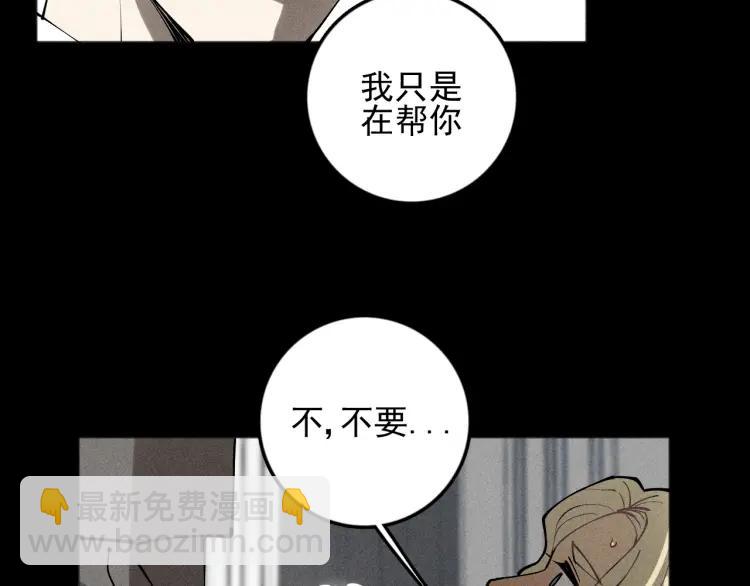 少年紀事 - 第89話 蘇大年和豐富3(1/3) - 2