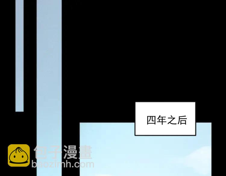 少年紀事 - 第89話 蘇大年和豐富3(1/3) - 4