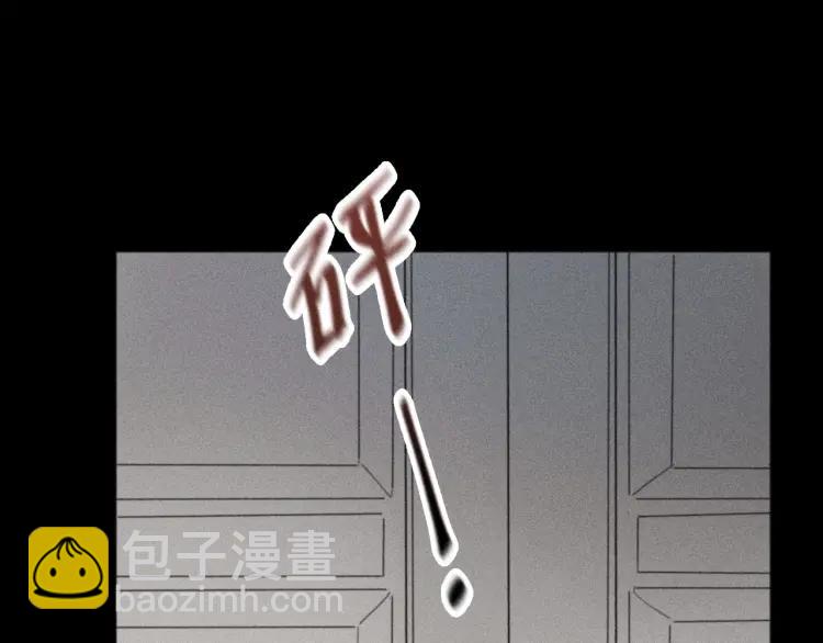 少年紀事 - 第89話 蘇大年和豐富3(1/3) - 3