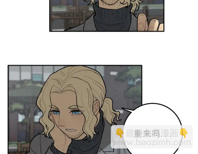 少年紀事 - 第89話 蘇大年和豐富3(2/3) - 7