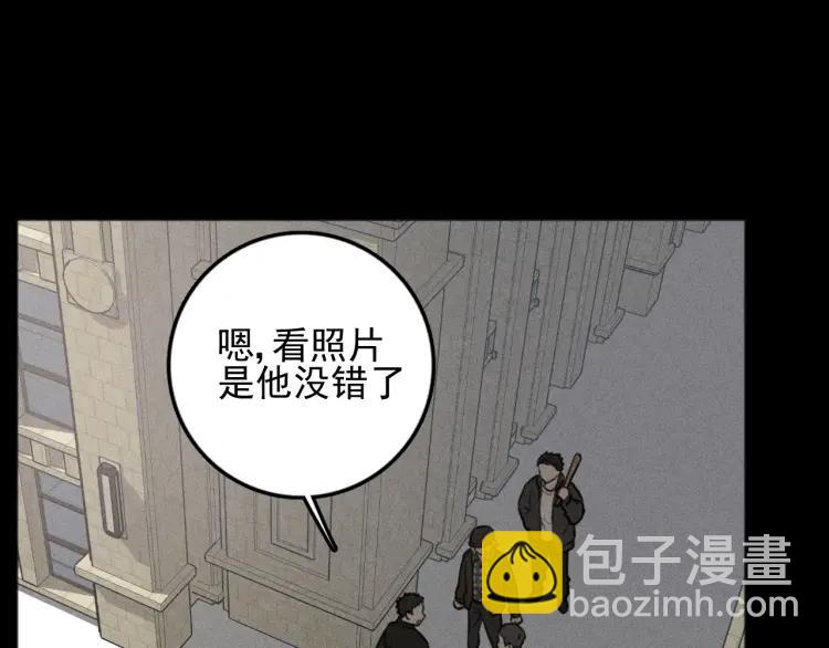 少年紀事 - 第89話 蘇大年和豐富3(1/3) - 6