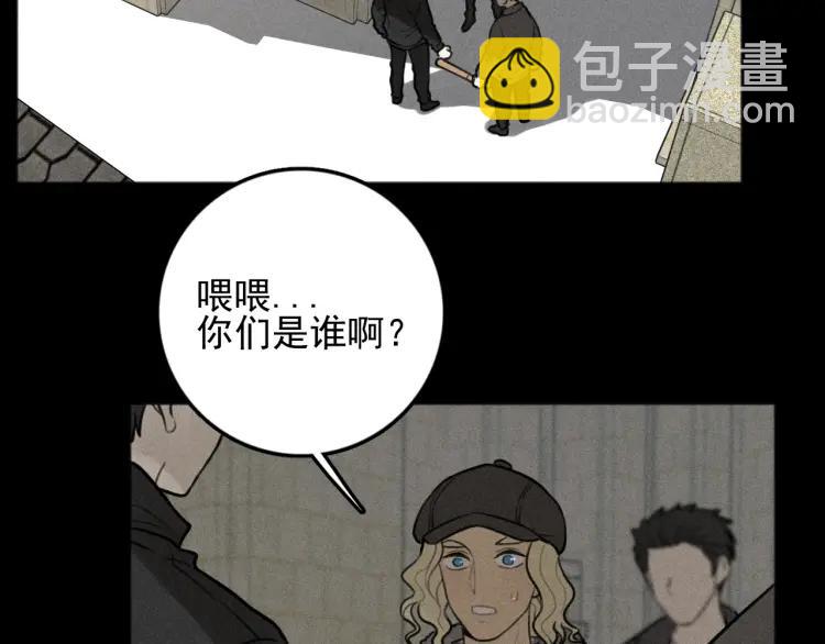 少年紀事 - 第89話 蘇大年和豐富3(1/3) - 7