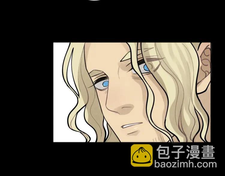 少年紀事 - 第89話 蘇大年和豐富3(2/3) - 1