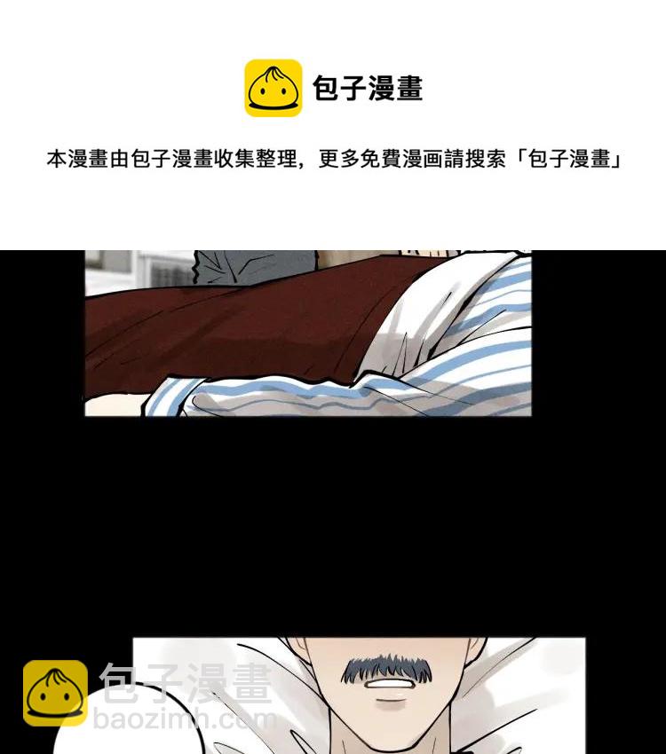 少年紀事 - 第89話 蘇大年和豐富3(2/3) - 3