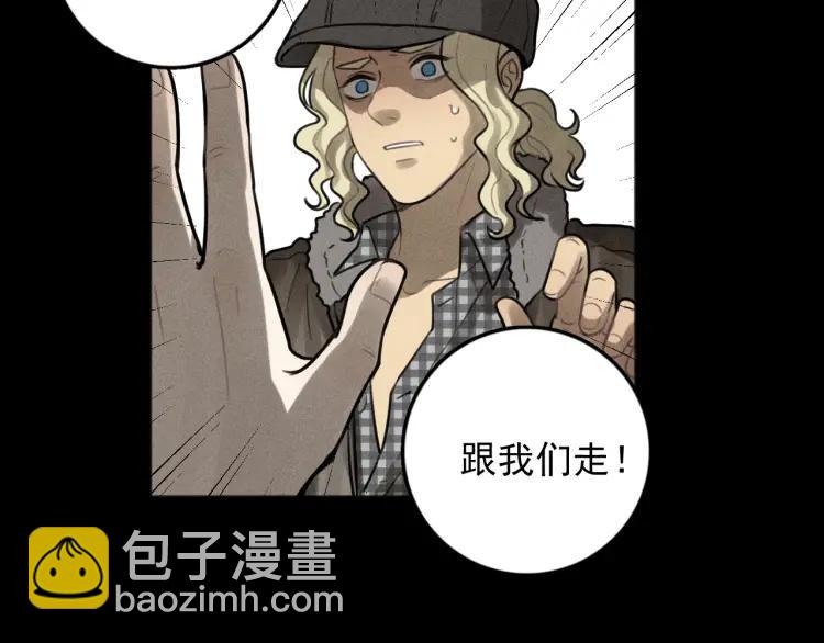 少年紀事 - 第89話 蘇大年和豐富3(1/3) - 1