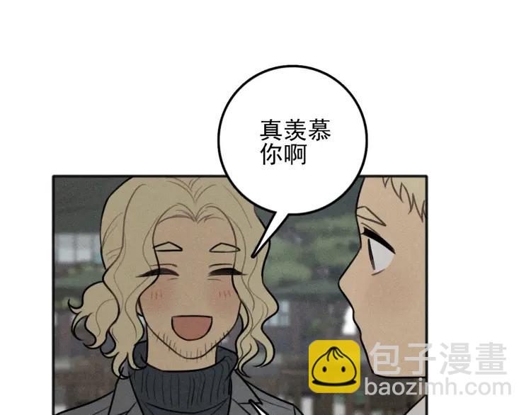 少年紀事 - 第89話 蘇大年和豐富3(2/3) - 3