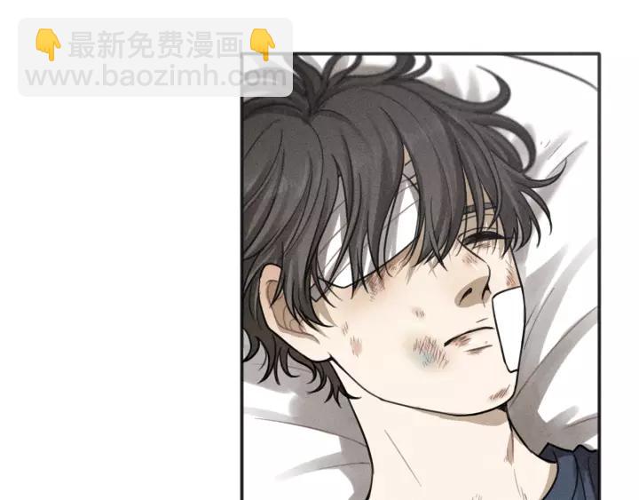 少年紀事 - 第91話 斷了腿的兔子(1/2) - 5