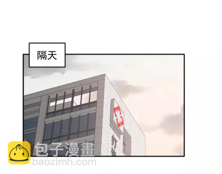 少年紀事 - 第93話 放我出去(1/2) - 3