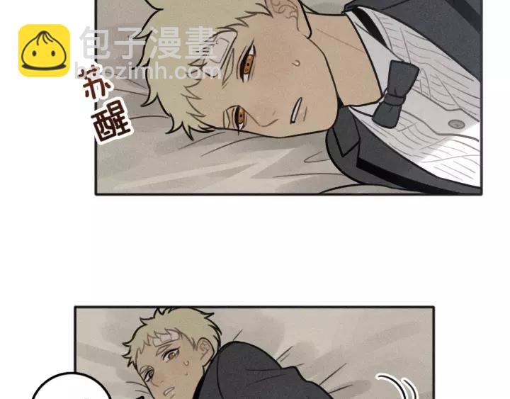 少年紀事 - 第93話 放我出去(1/2) - 7