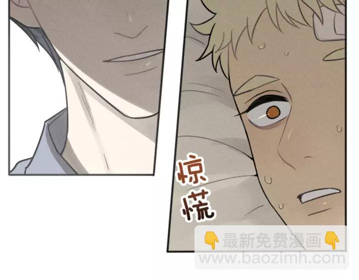 少年紀事 - 第93話 放我出去(1/2) - 3