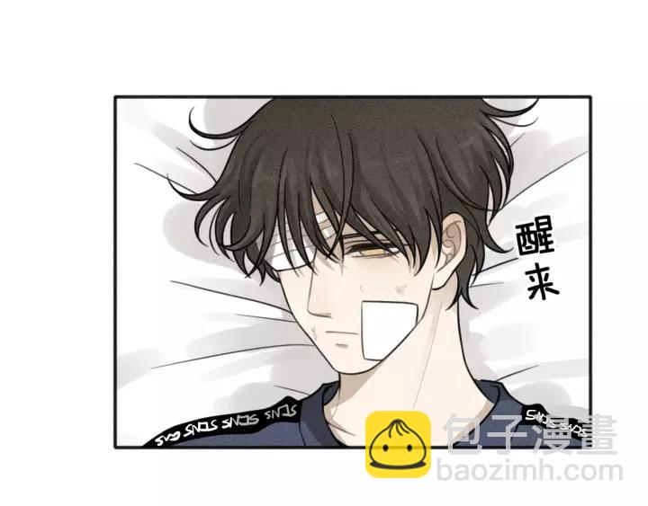 少年紀事 - 第93話 放我出去(1/2) - 4