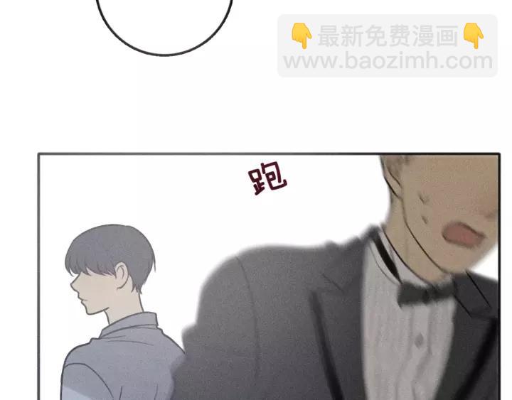 少年紀事 - 第93話 放我出去(2/2) - 6