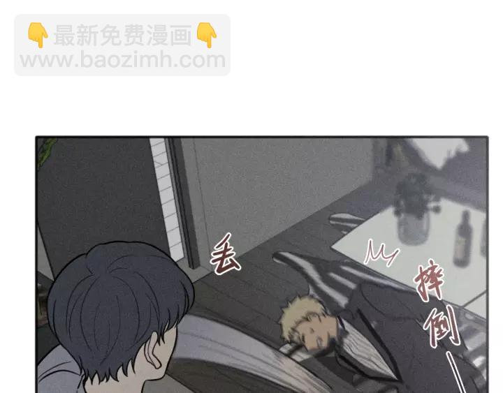 少年紀事 - 第93話 放我出去(2/2) - 8