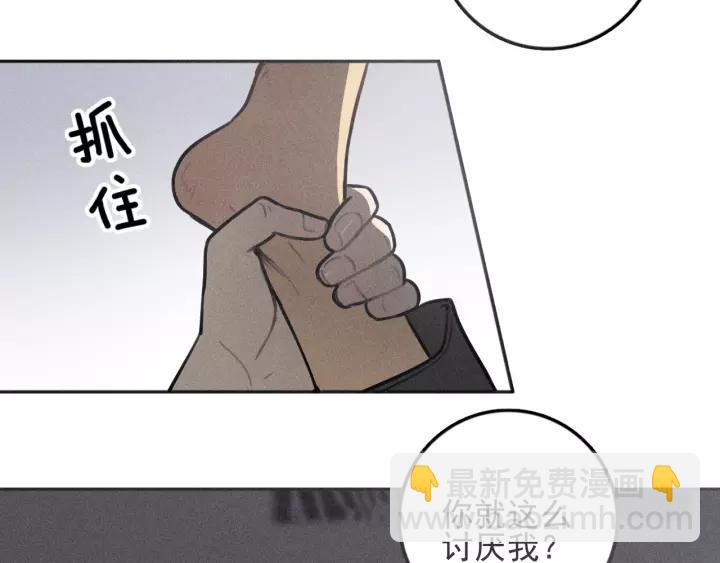 少年紀事 - 第93話 放我出去(2/2) - 5