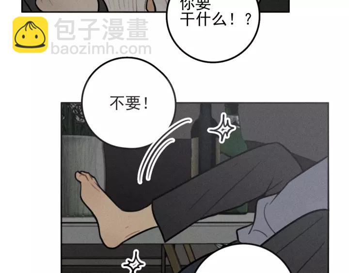 少年紀事 - 第93話 放我出去(2/2) - 1