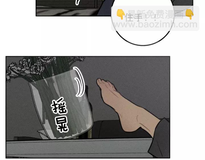 少年紀事 - 第93話 放我出去(2/2) - 2