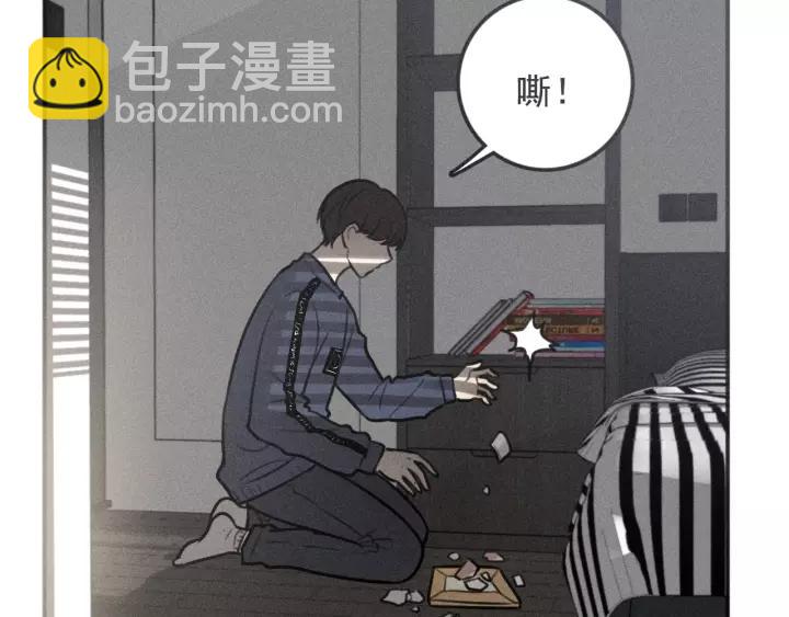 少年紀事 - 第93話 放我出去(2/2) - 8