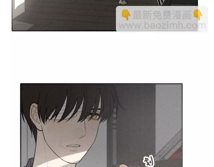 少年紀事 - 第93話 放我出去(2/2) - 1