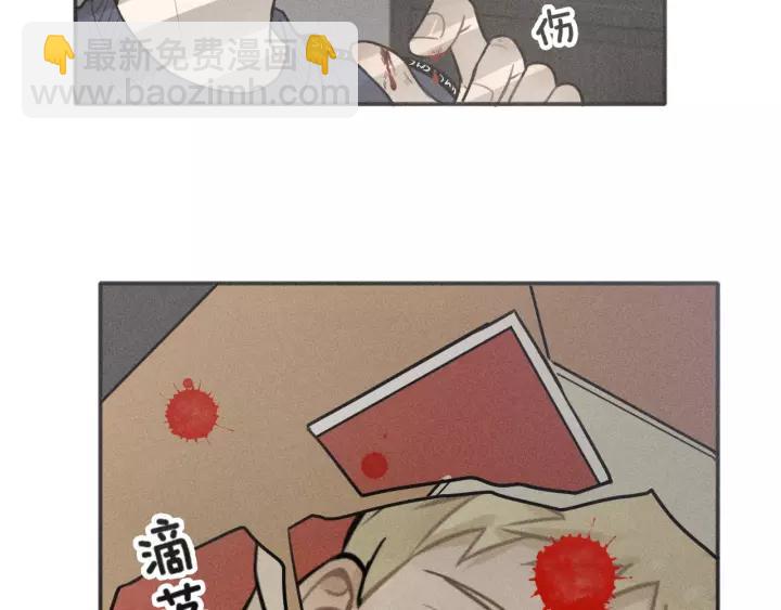 少年紀事 - 第93話 放我出去(2/2) - 2