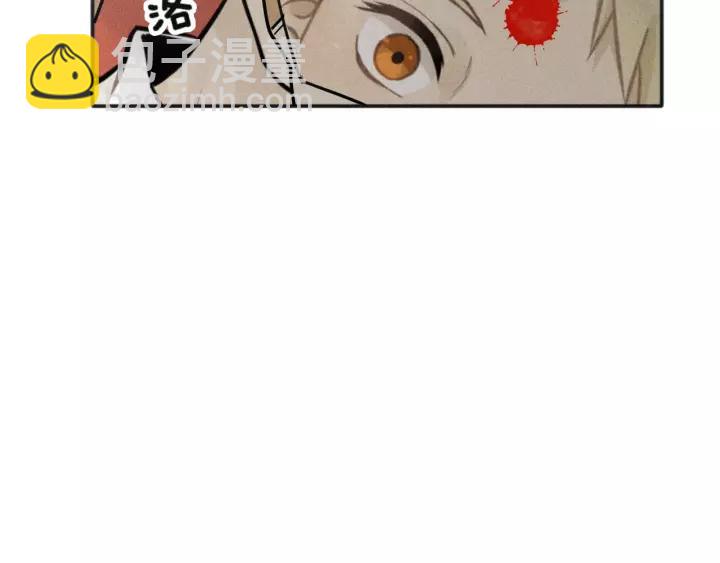 少年紀事 - 第93話 放我出去(2/2) - 3