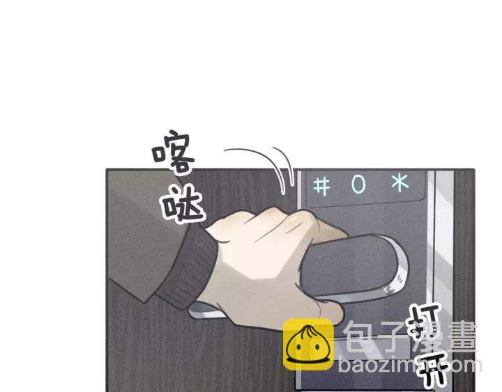 少年紀事 - 第93話 放我出去(2/2) - 4