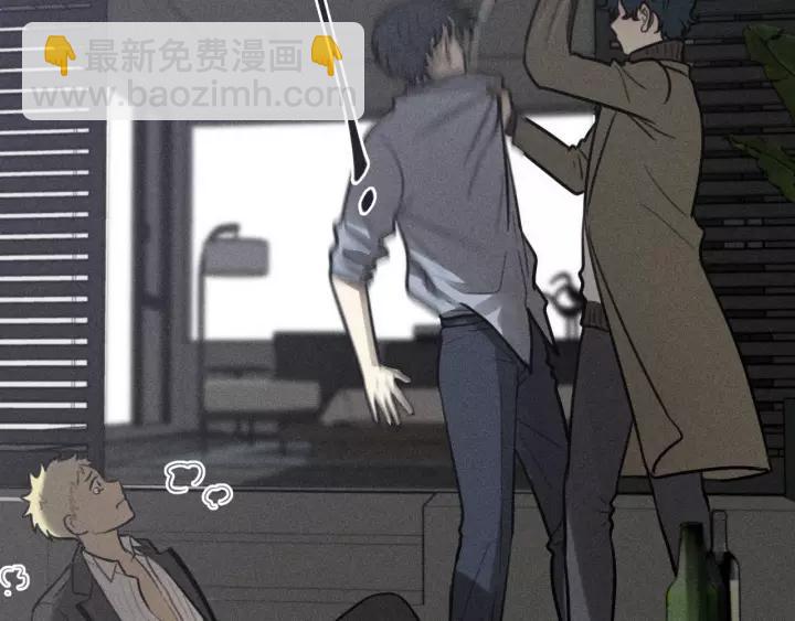 少年紀事 - 第93話 放我出去(2/2) - 2