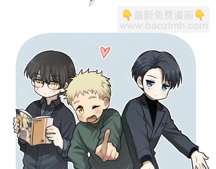 少年紀事 - 第93話 放我出去(2/2) - 7