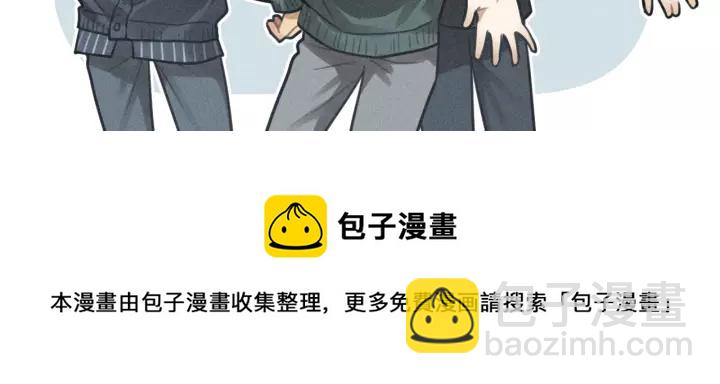 少年紀事 - 第93話 放我出去(2/2) - 8