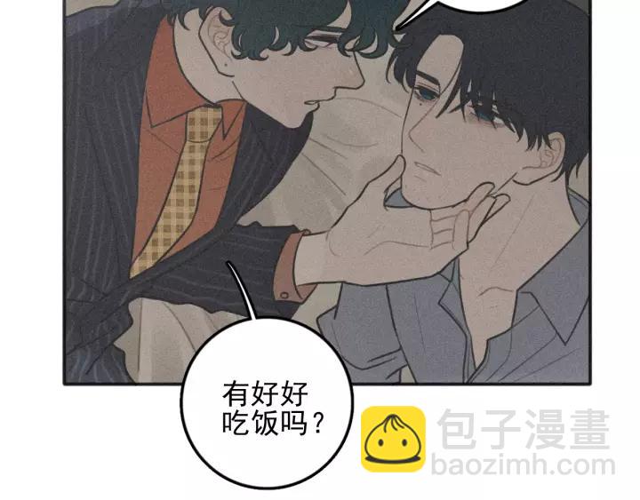 少年紀事 - 第95話 我累了(1/2) - 7