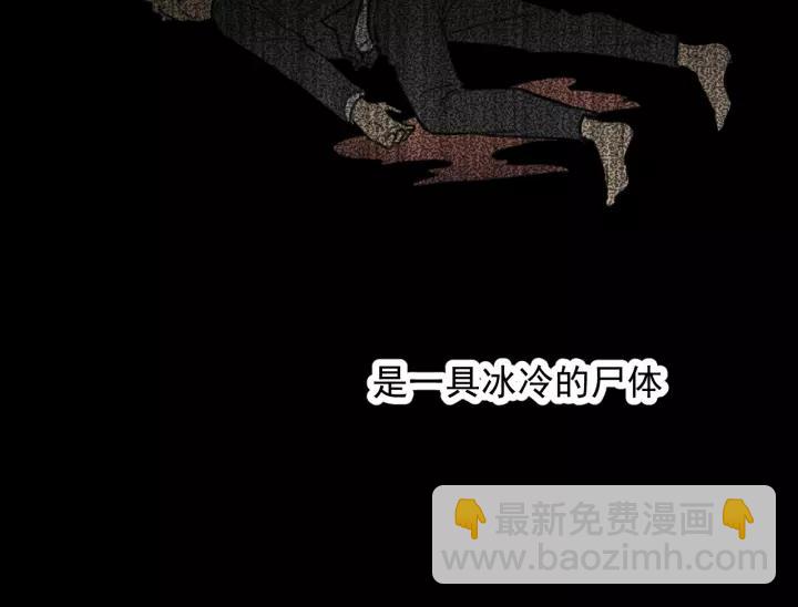 少年紀事 - 第95話 我累了(2/2) - 6