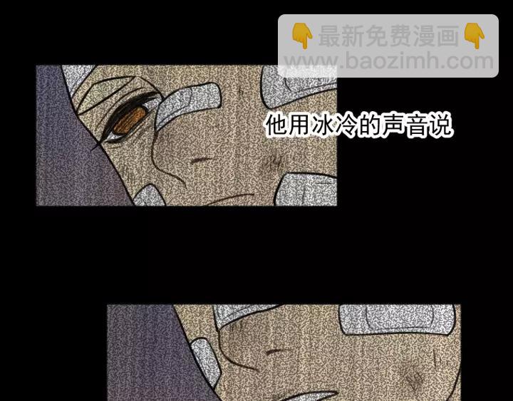 少年紀事 - 第95話 我累了(2/2) - 1