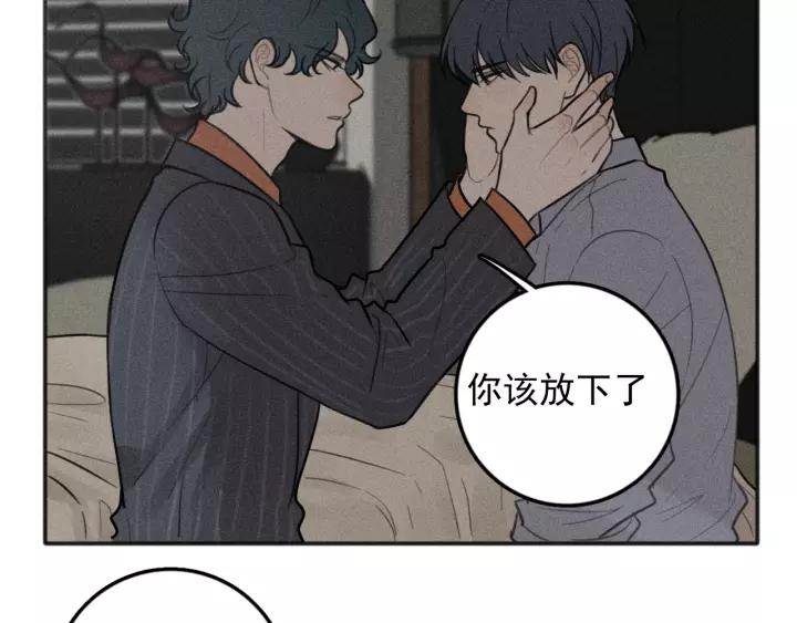 少年紀事 - 第95話 我累了(2/2) - 5