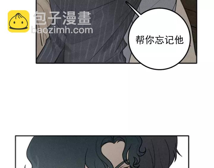 少年紀事 - 第95話 我累了(2/2) - 2