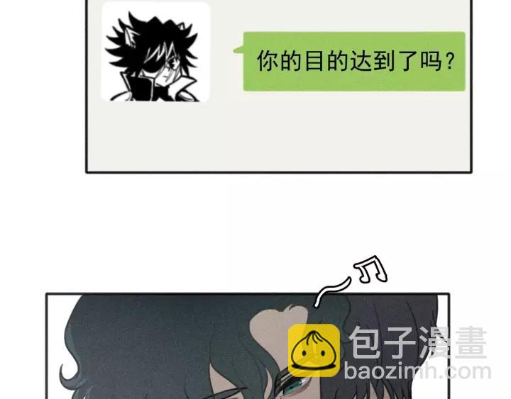 少年紀事 - 第95話 我累了(2/2) - 4