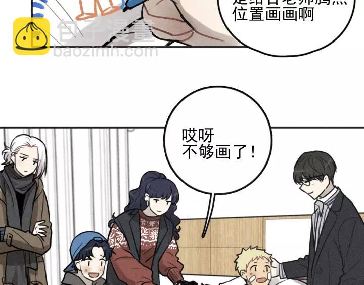 少年紀事 - 第95話 我累了(2/2) - 6