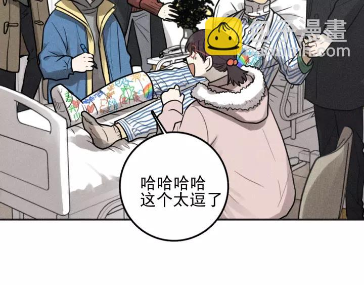 少年紀事 - 第95話 我累了(2/2) - 1