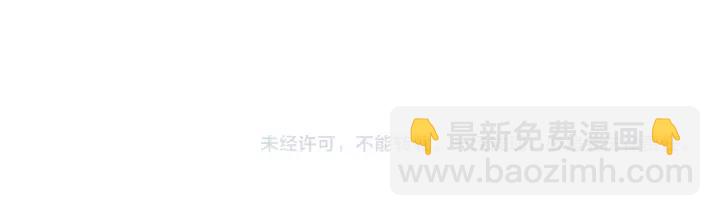 少年紀事 - 第95話 我累了(2/2) - 2