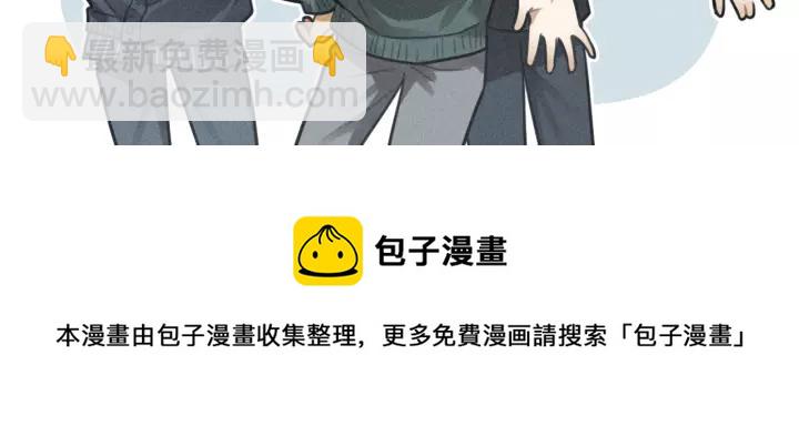 少年紀事 - 第95話 我累了(2/2) - 1