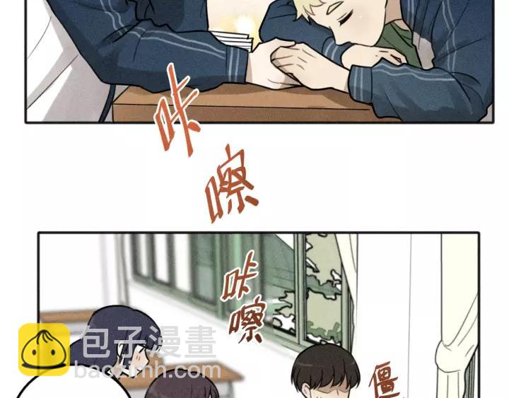 少年紀事 - 第97話 班長和豐年（番外）(1/2) - 7