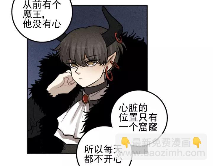 少年紀事 - 第97話 班長和豐年（番外）(2/2) - 4