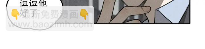 少年紀事 - 第99話 谷明(番外三）(1/2) - 6